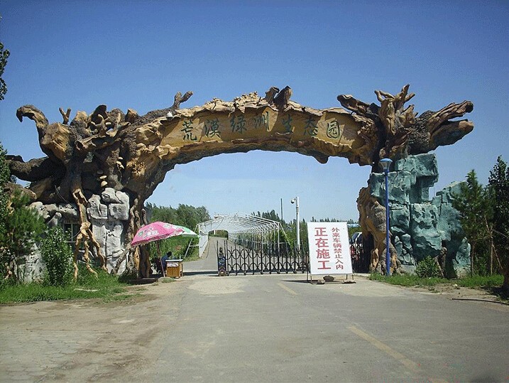 ٘TT^ɽT^Ř侰^(q)ʯɽTˮO(sh)Ӌʩ