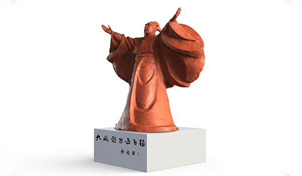 大風起兮云飛�?.jpg 大風起兮云飛�?.jpg