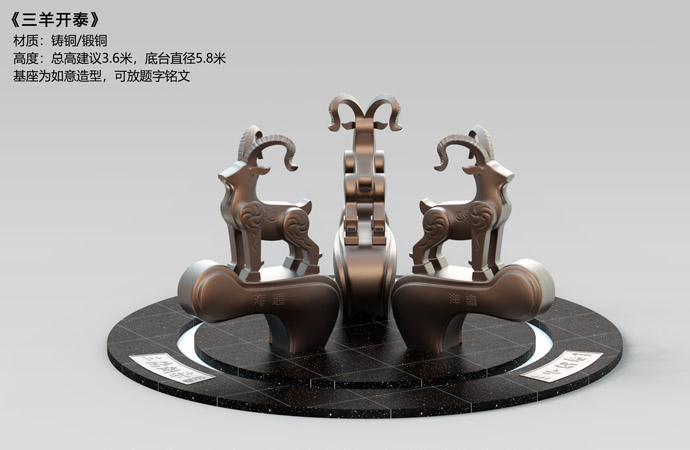 雕塑設計效果�?.jpg 雕塑設計效果�?.jpg